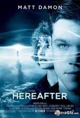 Hereafter